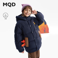  MQD/马骑顿 三防 儿童羽绒服