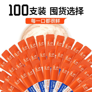 盒边 猫零食 每日喵条 混合口味猫条 100条