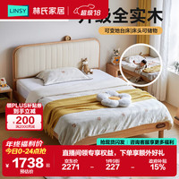 林氏家居 儿童床实木男孩女孩卧室小户型齐边床1.2*2.0米公主床KN5A