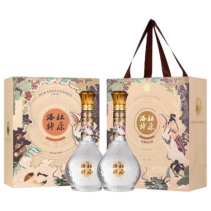 杜康 珞神酒 52度浓香型纯粮白酒 500ml*2瓶