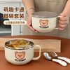 儿童碗304不锈钢带盖宿舍用方便碗泡面饭吃盒碗筷勺套装