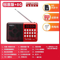 2025收音机老人便携式迷你随身听唱戏机播放器无显示歌名