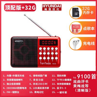 2025收音机老人便携式迷你随身听唱戏机播放器无显示歌名