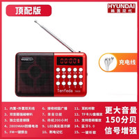 2025收音机老人便携式迷你随身听唱戏机播放器无显示歌名