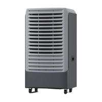 Deye 除湿机/抽湿机 适用300-500平方米 别墅地下室工业商用仓库16A大功率除湿器DY-8220C