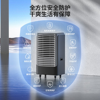 Deye/德业 大功率 除湿机  160L/D