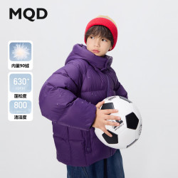 马骑顿 男童25冬学院风轻盈保暖连帽羽绒服 紫色 120