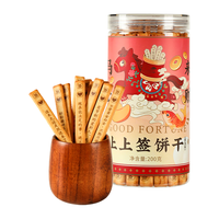 PLUS会员：悠享时 上上签饼干糕点心200g 年货黄油休闲零食上海特产下午茶圣诞
