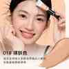 Foreverkey遮瑕膏遮暇液笔遮盖斑点脸部黑眼圈痘印