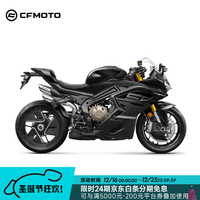 春风动力 春风 750SR-S 星光黑