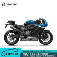 春风动力 500SR 仿赛跑车 春风蓝 高配版