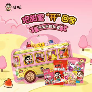 旺旺 旺仔汽车手提礼袋糖果368g+赠品15g＊5包