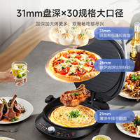 美的 电火锅家用30cm可调烤盘深度蒸汽烤盘三档调温1700W电饼铛
