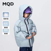马骑顿MQD男童25冬新款羽绒服轻盈保暖连帽短款女童户外羽绒服 浅蓝 1