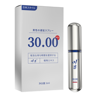 川井 延时喷剂 经典版 6ml