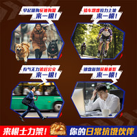 士力架花生夹心巧克力173g*4盒超值装运动工作能量棒休闲零食糖果 【士力架花生夹心巧克力超值装】173g*4盒