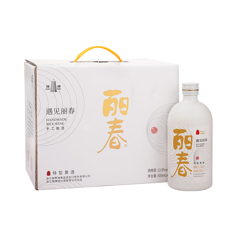塔牌 遇见丽春 八年 半甜型 绍兴黄酒 500ml*6瓶 整箱装 礼盒