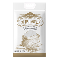 1号会员店雪花小麦粉2.5kg 河套平原雪花粉 精制粉 中筋面粉  