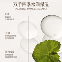 欧丽琦（OULIQI）香氛护手霜滋润补水保湿清爽不油腻秋冬防干防冻裂舒缓肌肤润手霜 鎏金花序护手霜 75g (黄)