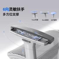 永艺Act100人体工学电脑椅护腰久坐学习办公椅可躺 Act100ultra灰色带搁脚