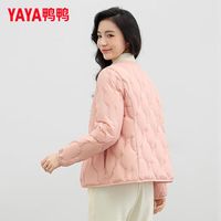 鸭鸭(YAYA)90鸭绒春秋新款羽绒服女百搭休闲简约时尚气质保暖个性短款外套 粉色