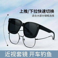 帕米特(PAUMITTE)近视墨镜男套镜墨镜近视偏光太阳眼镜框男士开车驾驶墨镜女 1990黑框灰片