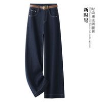 丹宁蓝九分牛仔裤女高腰宽松显瘦百搭垂感弹力2025春秋阔腿裤