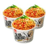Hi A'KUAN 阿宽 土豆泥拌面孜然麻辣味泡面拌面碗装速食早餐夜宵网红小吃 3碗装