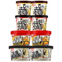 阿宽土豆泥泥拌面孜然麻辣味番茄味泡面拌面碗装速食早餐夜宵小吃 【组合8桶】土豆泥拌面系列 土豆泥拌面拌粉