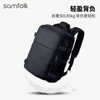 Samfolk 背包三人团