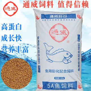 通威鱼饲料上浮膨化颗粒水库池塘养殖草鲤鱼青鱼鲫鱼鲈鱼幼鱼泥鳅 2.0上浮颗粒 恒兴 40斤/包 蛋白