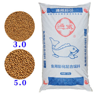 通威鱼饲料上浮膨化颗粒水库池塘养殖草鲤鱼青鱼鲫鱼鲈鱼幼鱼泥鳅 2.0上浮颗粒 恒兴 40斤/包 蛋白