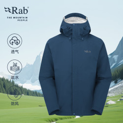 Rab Firewall户外防泼水轻量透气登山徒步夹克 黑色