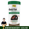 欧龙水族金鱼锦鲤鱼鹦鹉鱼饲料小型鱼鱼食冷水鱼饲料观赏鱼鱼粮  金鱼肥育成长饲料1瓶 1000ml