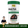 欧龙水族金鱼锦鲤鱼鹦鹉鱼饲料小型鱼鱼食冷水鱼饲料观赏鱼鱼粮 金鱼肥育成长饲料1瓶 500ml