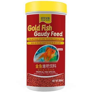 欧龙水族金鱼锦鲤鱼鹦鹉鱼饲料小型鱼鱼食冷水鱼饲料观赏鱼鱼粮  金鱼增艳饲料1瓶 260ml