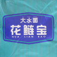 通威鱼饲料上浮膨化颗粒水库池塘养殖草鲤鱼青鱼鲫鱼鲈鱼幼鱼泥鳅 浓缩料粉料花鲢宝40斤/包 培菌