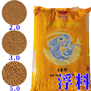 通威鱼饲料上浮膨化颗粒水库池塘养殖草鲤鱼青鱼鲫鱼鲈鱼幼鱼泥鳅 2.0上浮颗粒 恒兴 40斤/包 蛋白