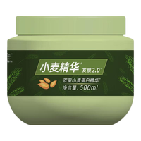 章华 双重小麦蛋白精华保湿护发改善毛躁受损 发膜  500mL