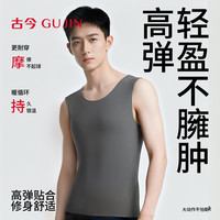 古今 保暖背心男士双面磨绒轻暖薄款 黑色 L