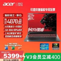 百亿补贴：宏碁 暗影骑士·擎6 i5-14450HX 4070单16G 2.5K游戏笔记本电脑