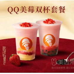 沪上阿姨 QQ 美莓双杯套餐 中杯