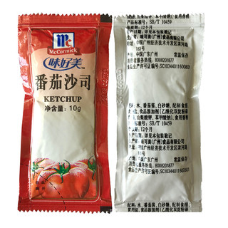 味好美 McCormick番茄酱小包炸鸡薯条汉堡番茄酱家用番茄沙司600包寿司意大利面酱 味好美 McCormick番茄酱10g*600包