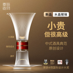 故宫文创 奉旨 故宫文创 水晶玻璃酒具礼盒 生日礼物