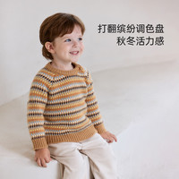 babylove宝宝毛衣秋冬羊毛保暖针织衫格纹外穿打底婴幼儿毛线衣服 奶茶格纹 1