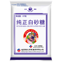 京糖 JINGTANG）砂糖 烹饪茶品伴侣 纯正白砂糖 1000g 中华 北京糖酒集团出品