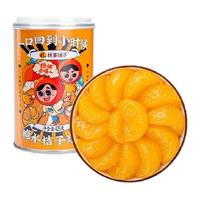 林家铺子糖水橘子罐头425g新鲜桔子水果罐头即食儿童零食