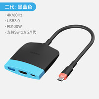 海备思适用switch2便携底座ns/OLED投屏线拓展坞typec电视扩展连接线游戏视频显示器转换器HDMI线TV模式配件
