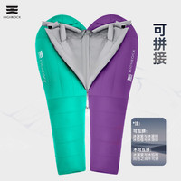 天石睡袋户外装备成人防寒木乃伊式鸭绒保暖睡袋旅行登山轻量化新驯鹿 冰渊紫1000右开-【带帽款 RDS认证】