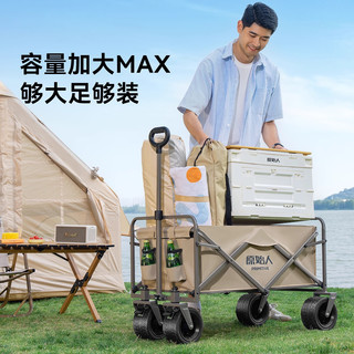 原始人 95L轻巧款曜黑静音万向轮回弹拉杆营地车